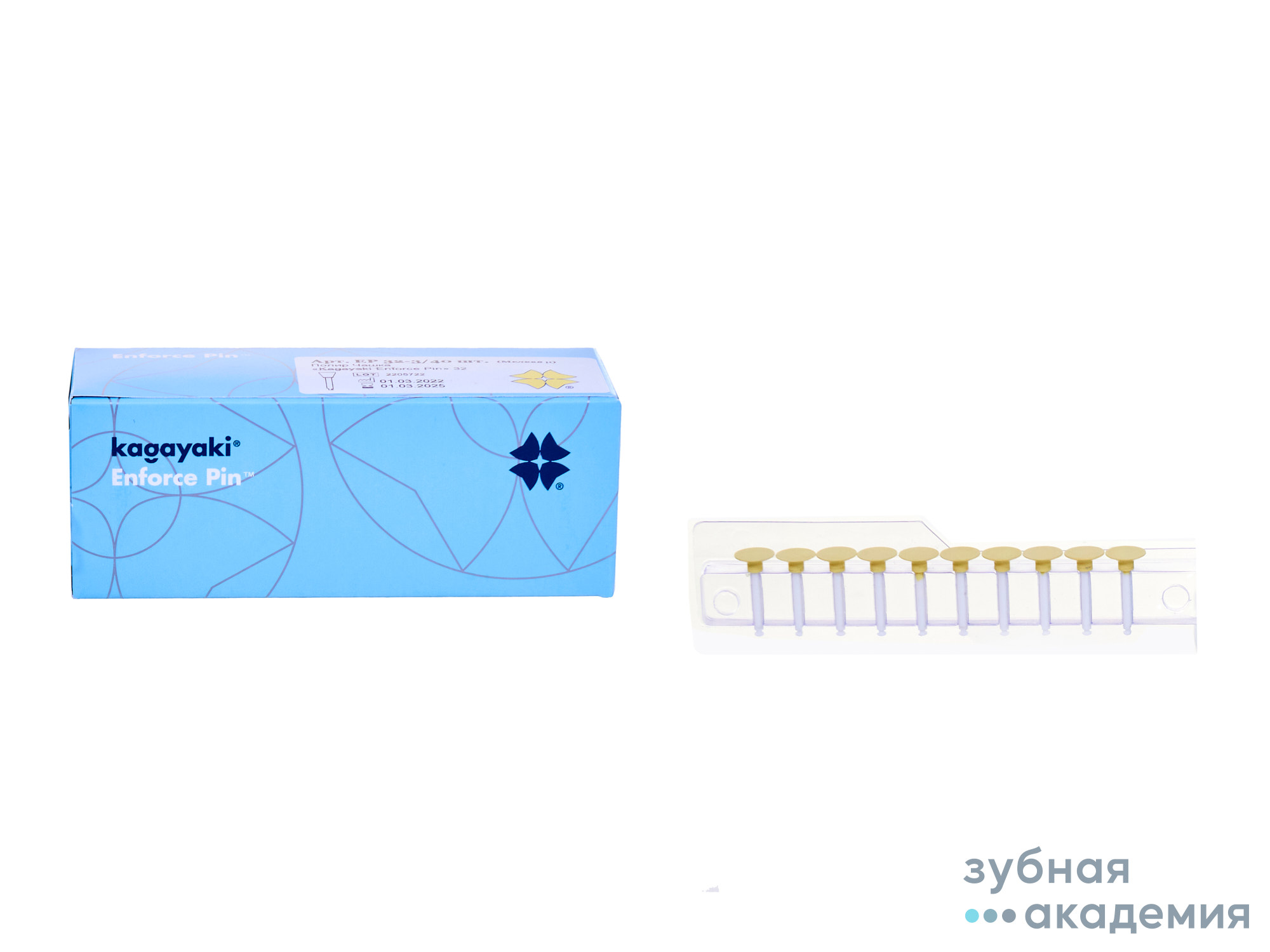 Полир Диск Кагаяки/Kagayaki Enforce Pin   32 желтый пластик