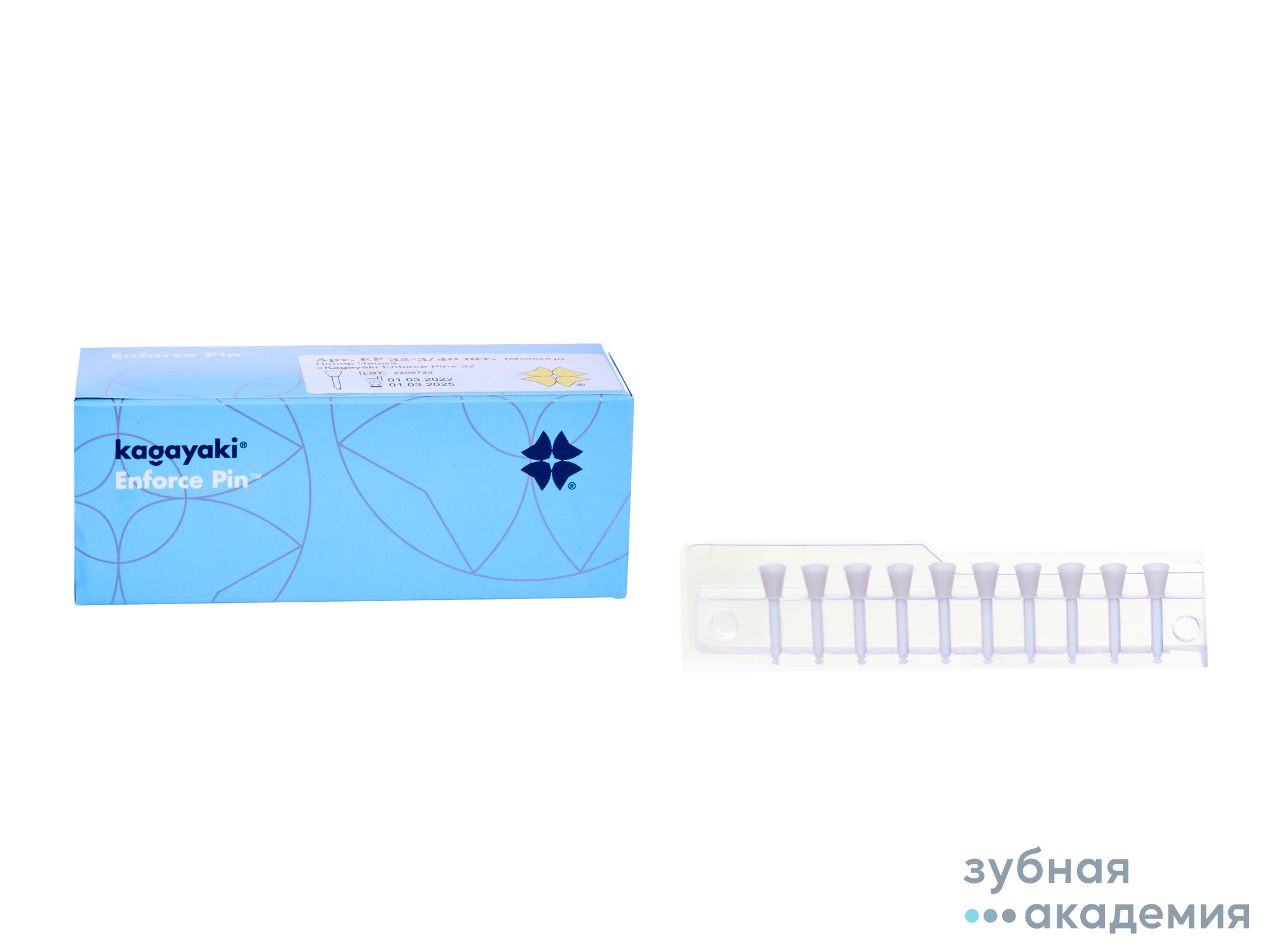 Полир Чашка Кагаяки/Kagayaki Enforce Pin 125 белый пластик