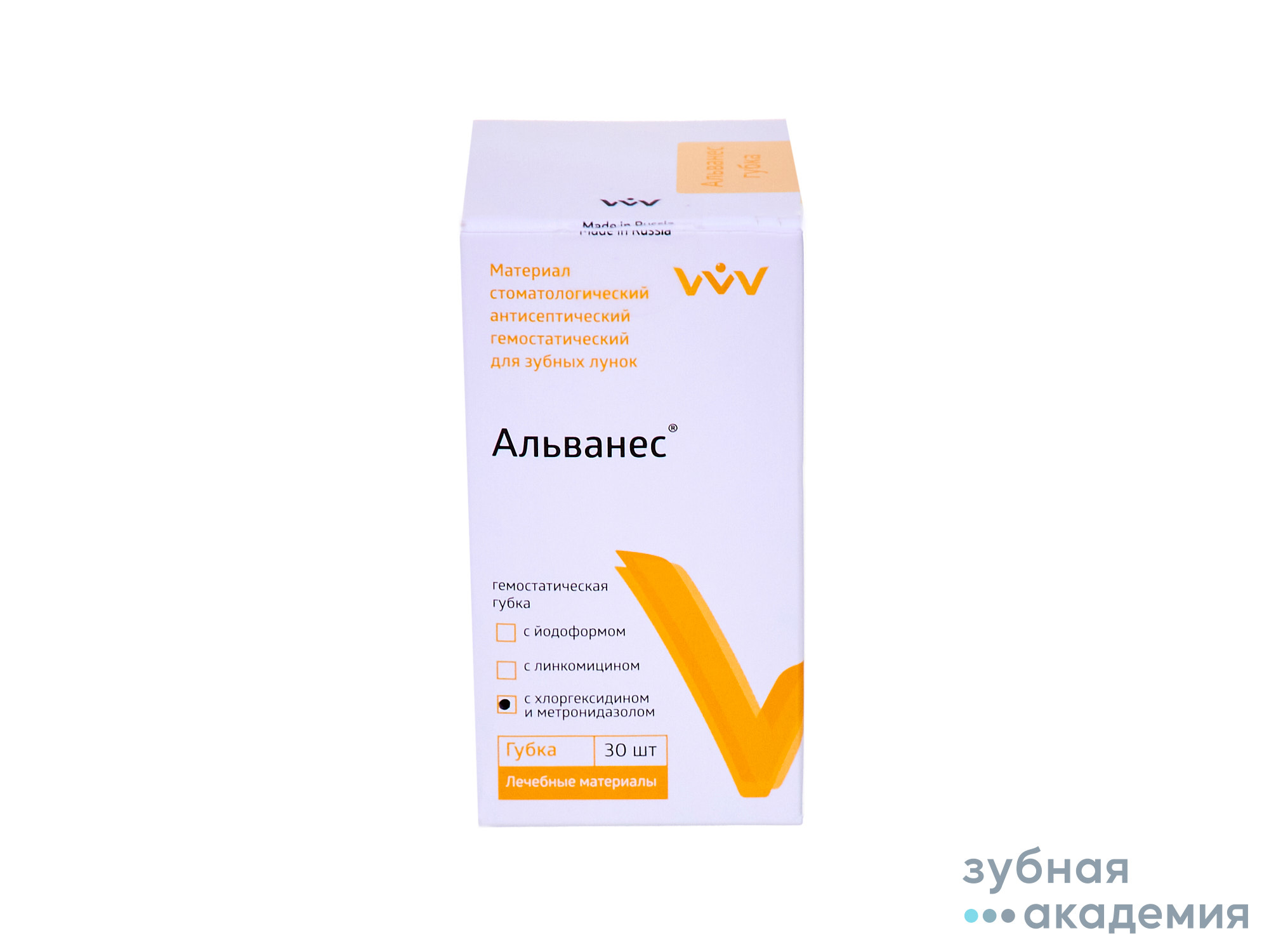 Альванес губка с хлоргекседином и метронидазол 30т шт /ВладМиВа/ Россия