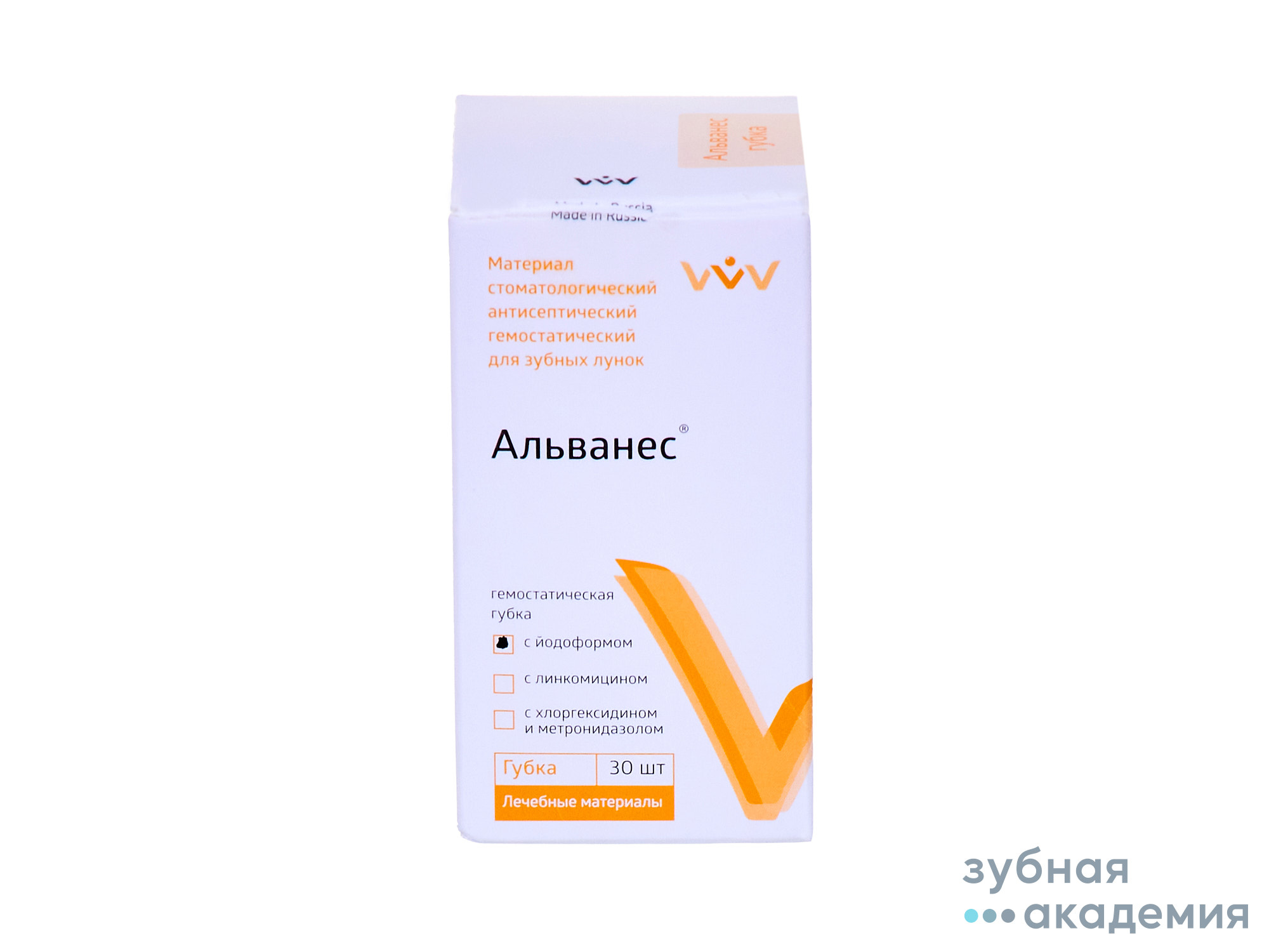 Альванес губка с йодоформом (30 шт) /ВладМиВа/ Россия