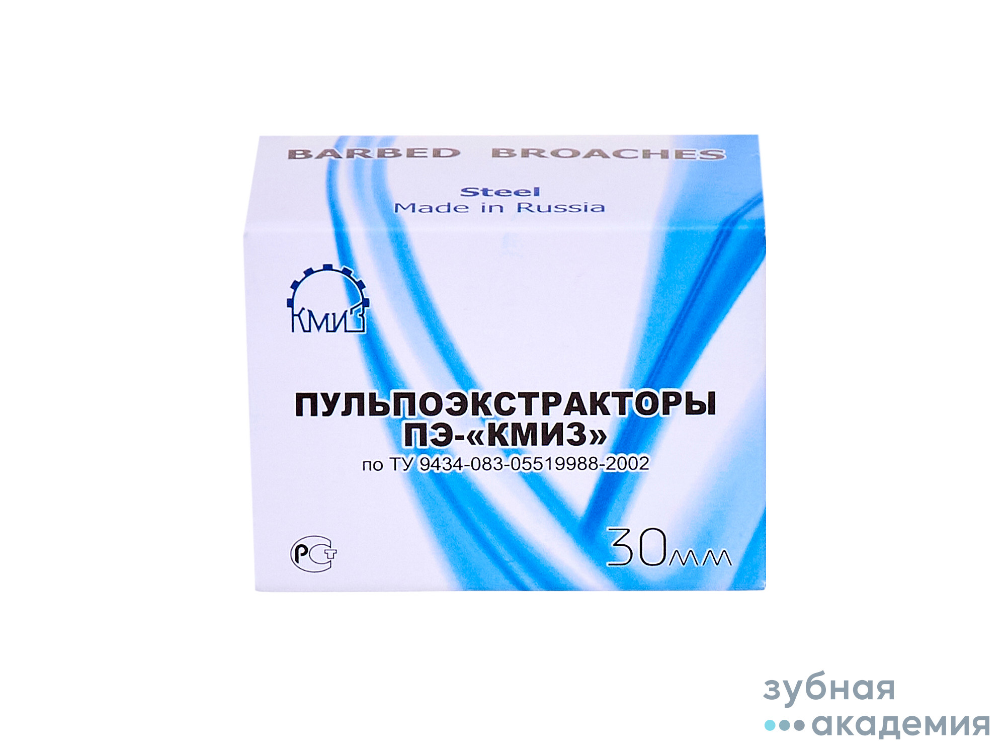 Пульпоэкстракторы короткие, 500шт, КМИЗ/ Россия