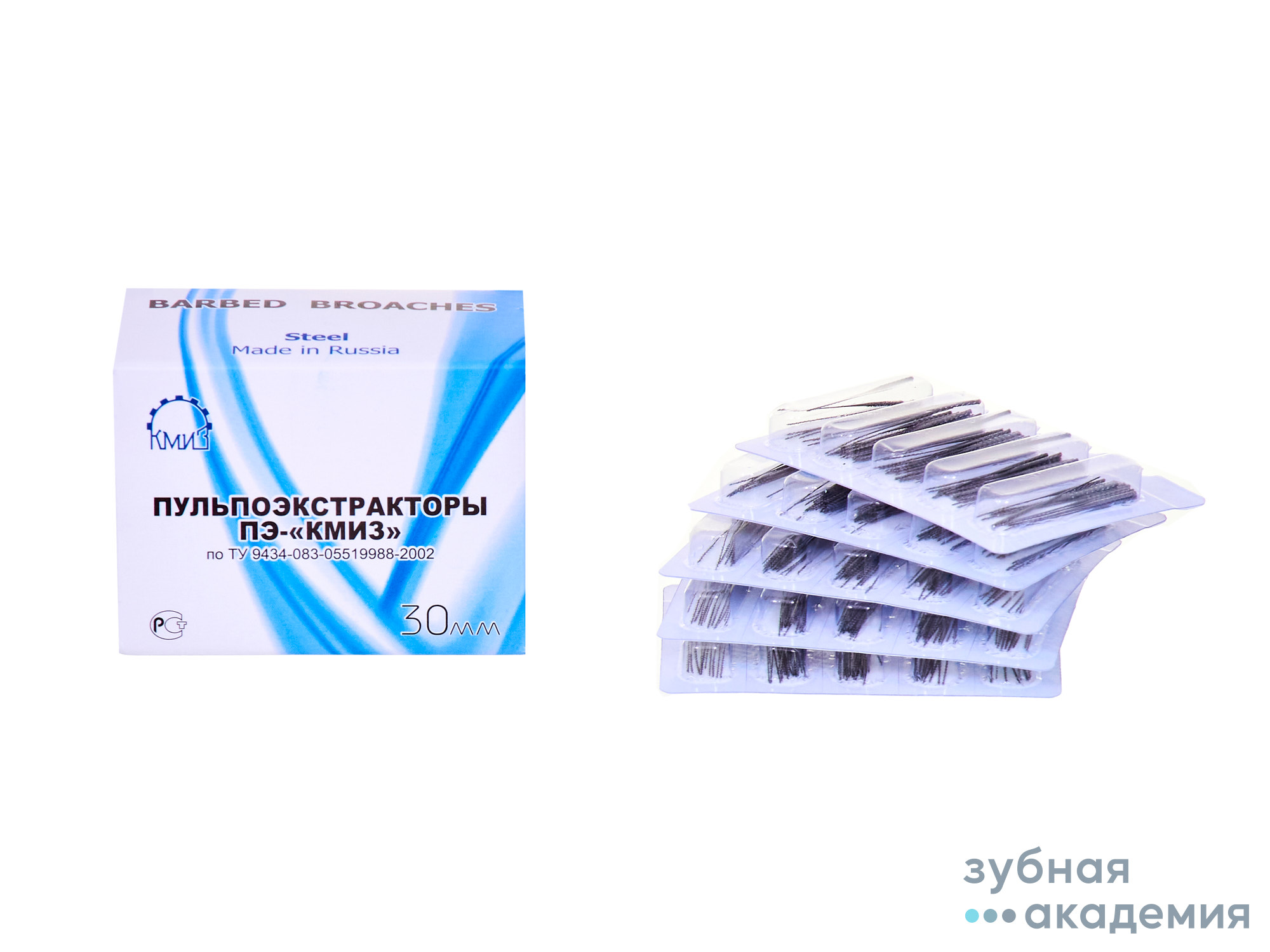 Пульпоэкстракторы короткие, БЛИСТЕР, 100шт, КМИЗ/ Россия