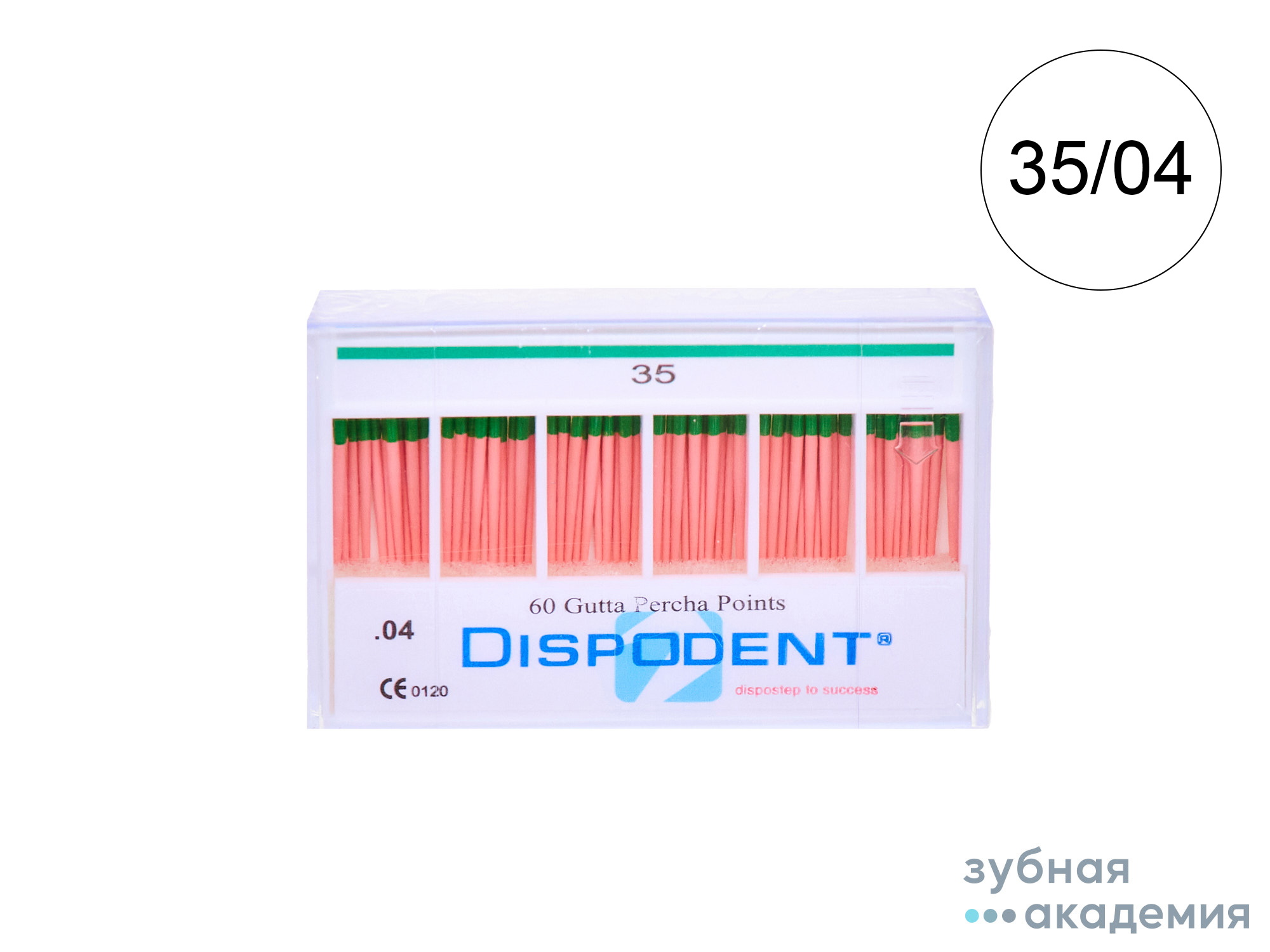 Гуттаперчевые штифты Dispodent №35/04 упаковка 60 шт /Вьетнам