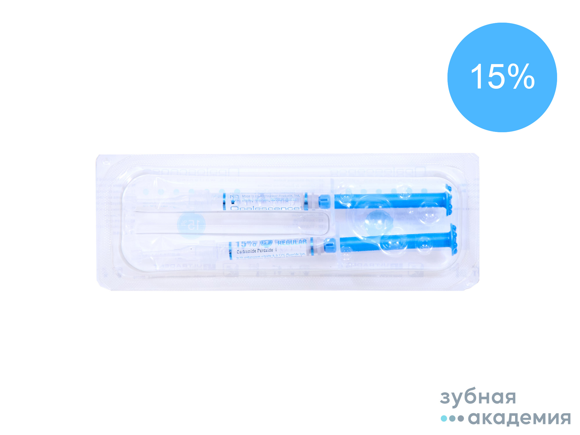 Opalescence Опалесенс  PF 15% Regular Refill - матер.отбеливающий уп. 2 шпр.по1,2 мл/Ultradent/США