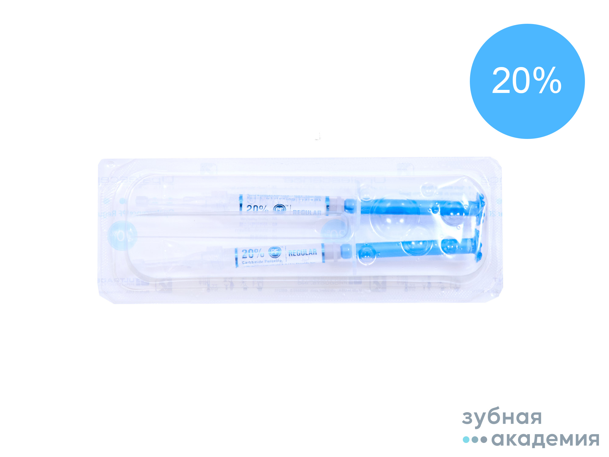 Opalescence Опалесенс  PF 20% Regular Refill - матер.отбеливающий уп. 2шпр.по1,2 мл/Ultradent/США